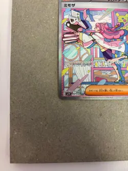 Pokemon Miriam SAR 105/078 SV1V Violet ex Japanese Special Art Rare Trainer NM - Image 4