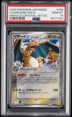 2006 POKEMON JAPANESE MIRACLE CRYSTAL 1ST EDITION #032 CHARIZARD-HOLO PSA 10 - Image 1