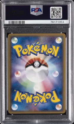 2006 POKEMON JAPANESE MIRACLE CRYSTAL 1ST EDITION #032 CHARIZARD-HOLO PSA 10 - Image 2