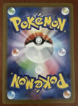 Squirtle AR 170/165 sv2a Japanese Pokemon TCG Scarlet & Violet 151 - NM US - Image 2