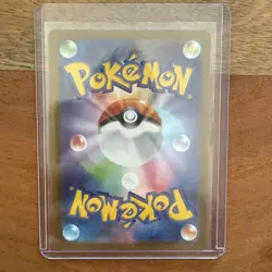 Shuckle 064/063 AR M1S Mega Symphonia Pokemon Japanese - US SELLER - Image 2