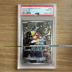 Pokemon Magikarp Triplet Beat Japanese Art Rare #080 PSA 10 Gem Mint - Image 1