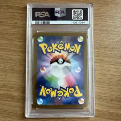 Pokemon Magikarp Triplet Beat Japanese Art Rare #080 PSA 10 Gem Mint - Image 2