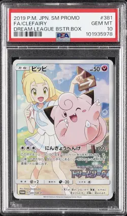 2019 POKEMON JAPANESE SM PROMO DREAM LEAGUE BOOSTER BOX FULL ART/CLEFAIRY PSA 10 - Image 1