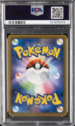 2019 POKEMON JAPANESE SM PROMO DREAM LEAGUE BOOSTER BOX FULL ART/CLEFAIRY PSA 10 - Image 2
