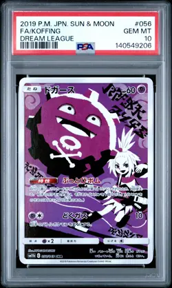 2019 POKEMON JPN SUN & MOON DREAM LEAGUE #056 FULL ART/KOFFING PSA 10 - Image 1