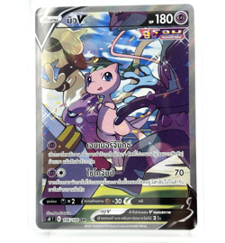 Mew V 106/100 SR - Fusion Arts [s8 T] [Thai Pokemon TCG - Image 1