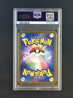 PSA 10 Magikarp Japanese 080/073 SV1a Triple Beat AR Art Rare Pokemon - Image 2