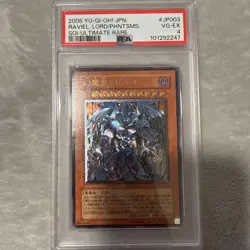 Yu-Gi-Oh PSA4 Raviel Lord of Phantasms SOI-JP003 Ultimate Rare 2005 Japanese - Image 1