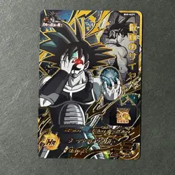 S6664 Masked Saiyan BM9-KCP1 Japanese Dragon Ball Heroes Card - Image 1