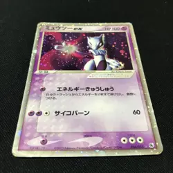 Mewtwo exHolo Swirl Holo Promo Retro Rare Pokemon Card Game - Image 1
