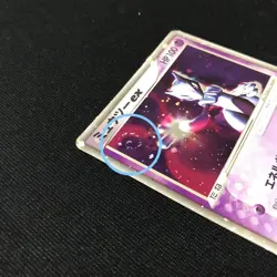 Mewtwo exHolo Swirl Holo Promo Retro Rare Pokemon Card Game - Image 2