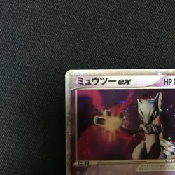 Mewtwo exHolo Swirl Holo Promo Retro Rare Pokemon Card Game - Image 3