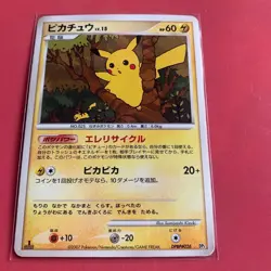 Pikachu LV.15 Promo Rare Pokemon Card Game - Image 1