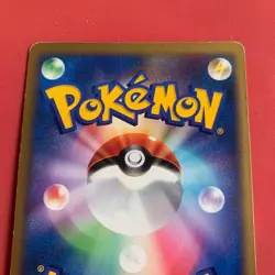 Pikachu LV.15 Promo Rare Pokemon Card Game - Image 5