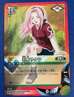 Naruto Card Sakura No.27 Ninja Very Rare BANDAI Japan Anime F/S - Image 1