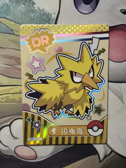 Pokemon Chinese Mengka Non TCG Card Zapdos DR - Image 1