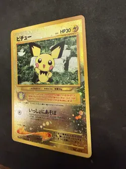 Pichu 172 Japanese Neo Premium File Holo Swirl NM Vintage Pokemon Card - Image 3