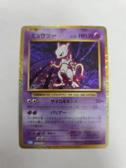 Mewtwo 014/032 CLK Classic Collection Japanese Pokemon Card NM Holo - Image 1