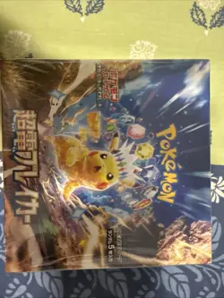 2024 Japanese POKEMON TCG SV8 Super Electric Breaker Booster Box - Sealed - Image 1