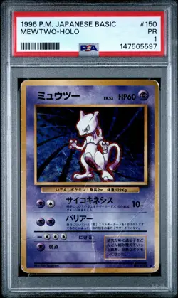 1996 POKEMON JAPANESE BASIC #150 MEWTWO-HOLO PSA 1 - Image 1