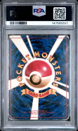 1996 POKEMON JAPANESE BASIC #150 MEWTWO-HOLO PSA 1 - Image 2