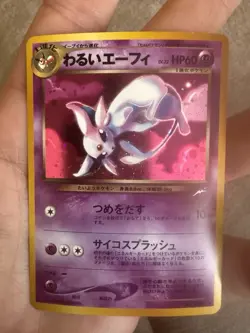 Pokemon Dark Espeon Neo Destiny Holo Rare 1st Edition Japanese No.196 60 HP - Image 1