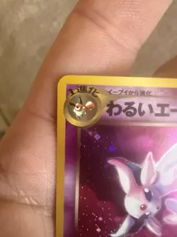 Pokemon Dark Espeon Neo Destiny Holo Rare 1st Edition Japanese No.196 60 HP - Image 2