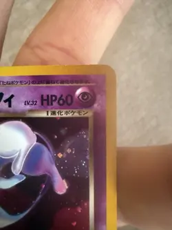 Pokemon Dark Espeon Neo Destiny Holo Rare 1st Edition Japanese No.196 60 HP - Image 3