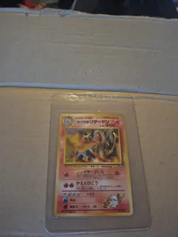 MINT Blaine's Charizard Japanese Holo No.006 1996 Pokemon Gym Challenge Set - Image 1