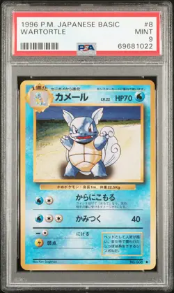 1996 POKEMON BASE SET JAPANESE #8 WARTORTLE PSA 9 - Image 1