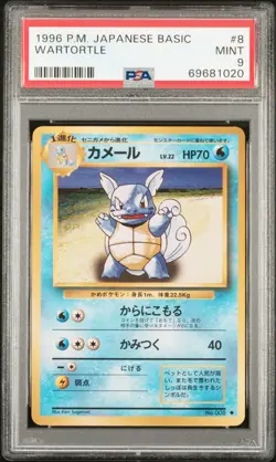 1996 POKEMON BASE SET JAPANESE #8 WARTORTLE PSA 9 - Image 1