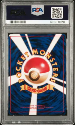 1996 POKEMON BASE SET JAPANESE #8 WARTORTLE PSA 9 - Image 2
