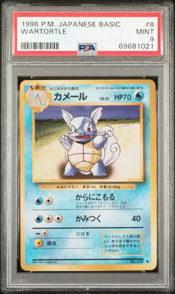 1996 POKEMON BASE SET JAPANESE #8 WARTORTLE PSA 9 - Image 1