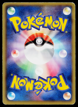 AXEW 003/BW-P BLACK AND WHITE PROMOS JAPANESE POKEMON TCG - Image 2