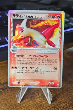 Latias EX Delta Species Pokemon 2006 Japanese Dragon Frontiers 014/068 MP - Image 1