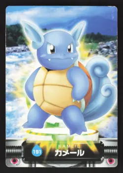 Wartortle 191 Japanese Pokemon Carddass Zukan Zukancard - Image 1
