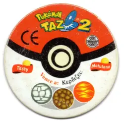 #120 STARYU #121 STARMIE TAZO HOLO 2 POKEMON TAZOS 2001 MATUTANO CON DESGASTE - Image 2