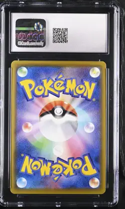 2021 Pokemon Japanese Fusion Arts 111 Greedent V Holo CGC 10 - Image 2