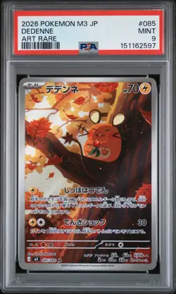 2026 POKEMON JAPANESE M3-NULLIFYING ZERO ART RARE #085 DEDENNE PSA 9 - Image 1