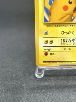 1999 Pokemon Snap Pikachu Trainer Magazine Vol. 1 Japanese Promo #025 - Image 4