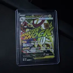Pokemon Mega Elektross EX Attack Rare Holo 225/193 Japanese Mega Dream - Image 4