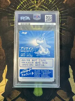 Pokemon Japanese Croconaw Silver Foil Meiji Promo PSA 10 - Image 2