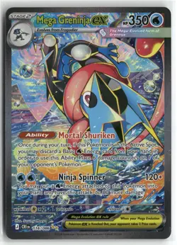 Mega Greninja ex 116/086 Special Illustration Rare ME04: Chaos Rising Pokemon NM - Image 1