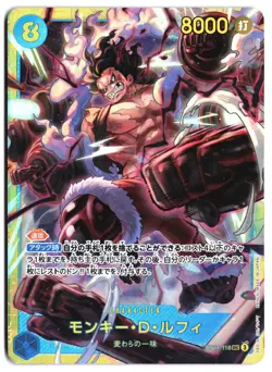 One Piece Japanese Monkey .D. Luffy Secret Rare A Fist of Divine Speed 118 NM - Image 1