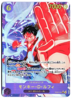 One Piece Japanese Monkey .D. Luffy Alternate Art EB02 061 NM - Image 1
