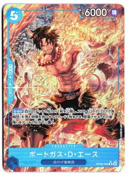 One Piece Japanese Portgas .D. Ace Alternate Art Two Legends 052 NM - Image 1
