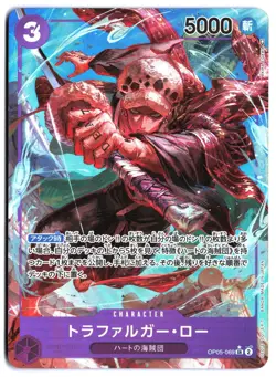 One Piece Japanese Trafalgar Law Alternate Art Awakening of the New Era 069 NM - Image 1