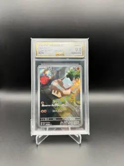 Pokemon Cards Nacli 078/071 Clay Burst - Mint 9.5 - Image 1