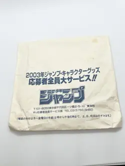 2003 One Piece Card Game Special Pack Sealed Jump limited edition Carddass EX - Image 4